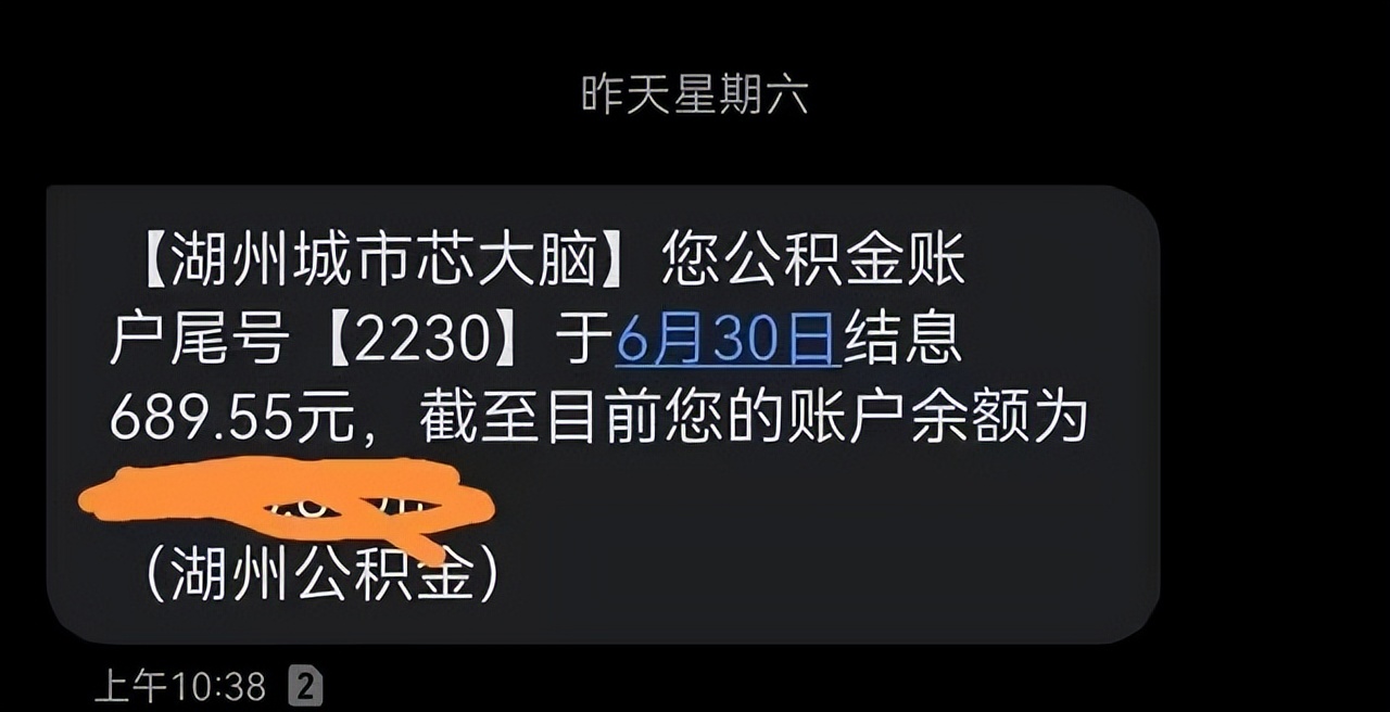速查你的账户有人多了10000多元,速查你的账户有人多了10000多