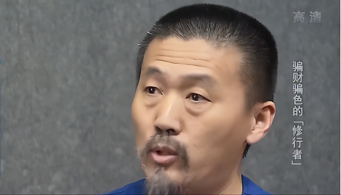 五旬老汉冒充大师骗百名女子,五旬老汉自称得道高僧
