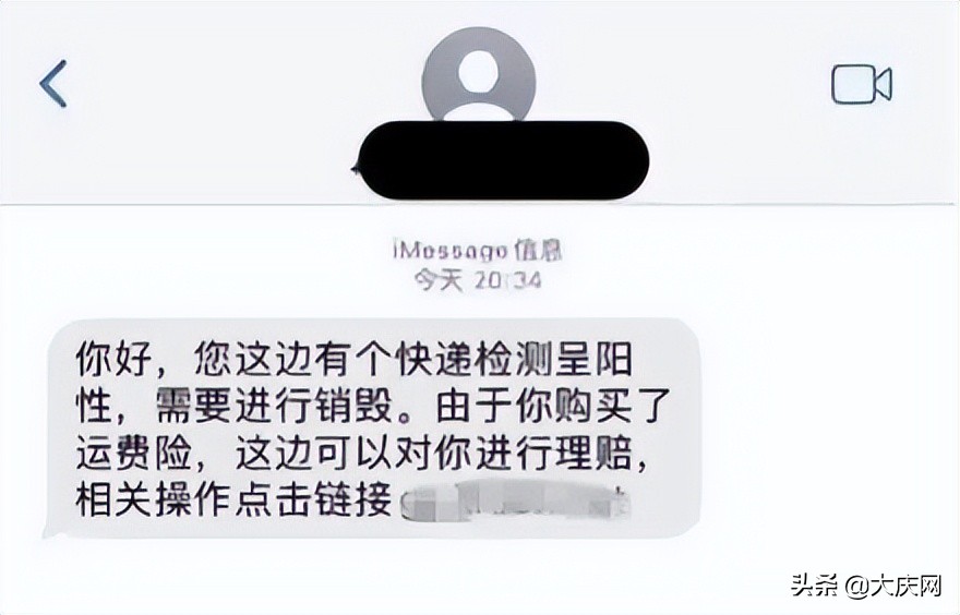 快递恶意理赔怎么取证,快递被误领怎么理赔