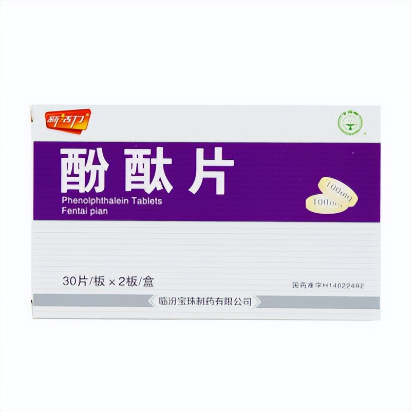 常见药物药理分类,常见口服降糖药种类和代表药物