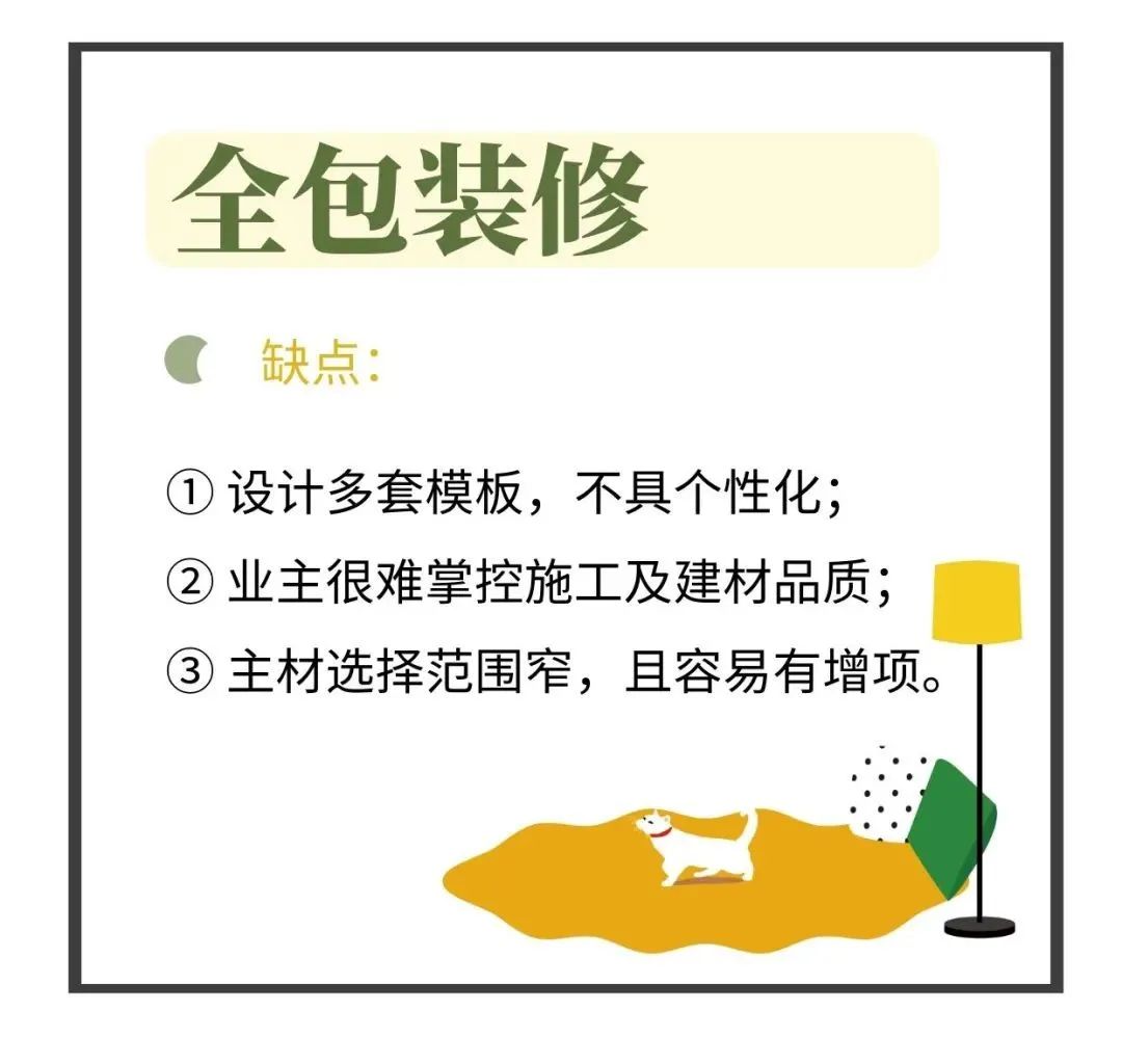 装修如何避免被装修公司坑的问题,装修不踩坑怎样找靠谱的装修公司