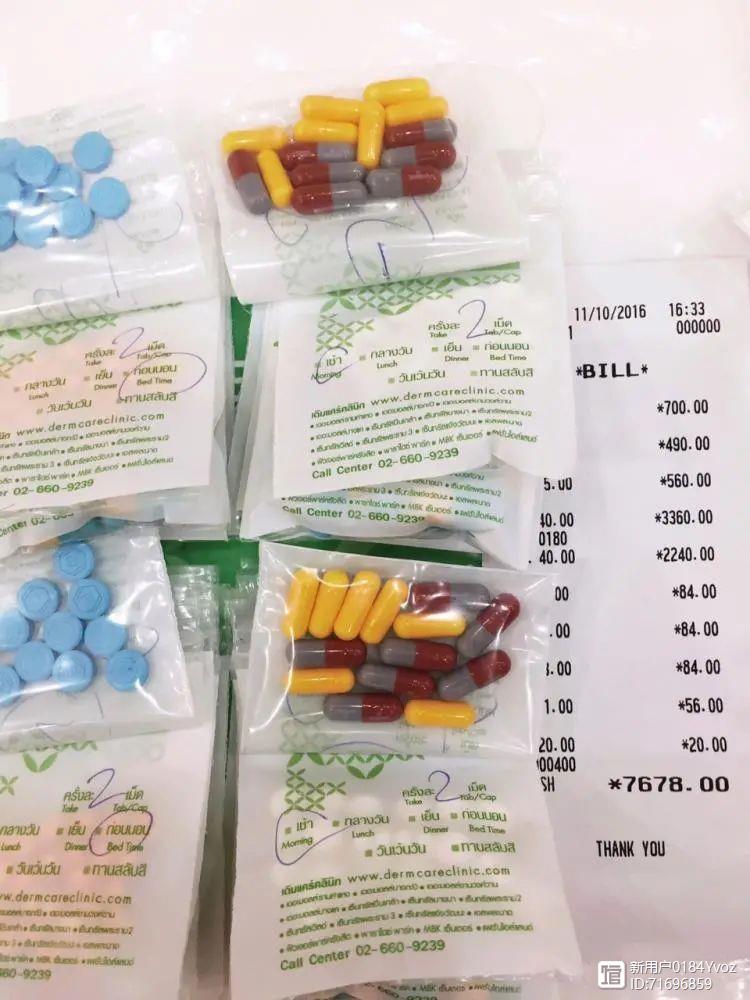 今天我一定要扒一扒“网红*肥药减**”