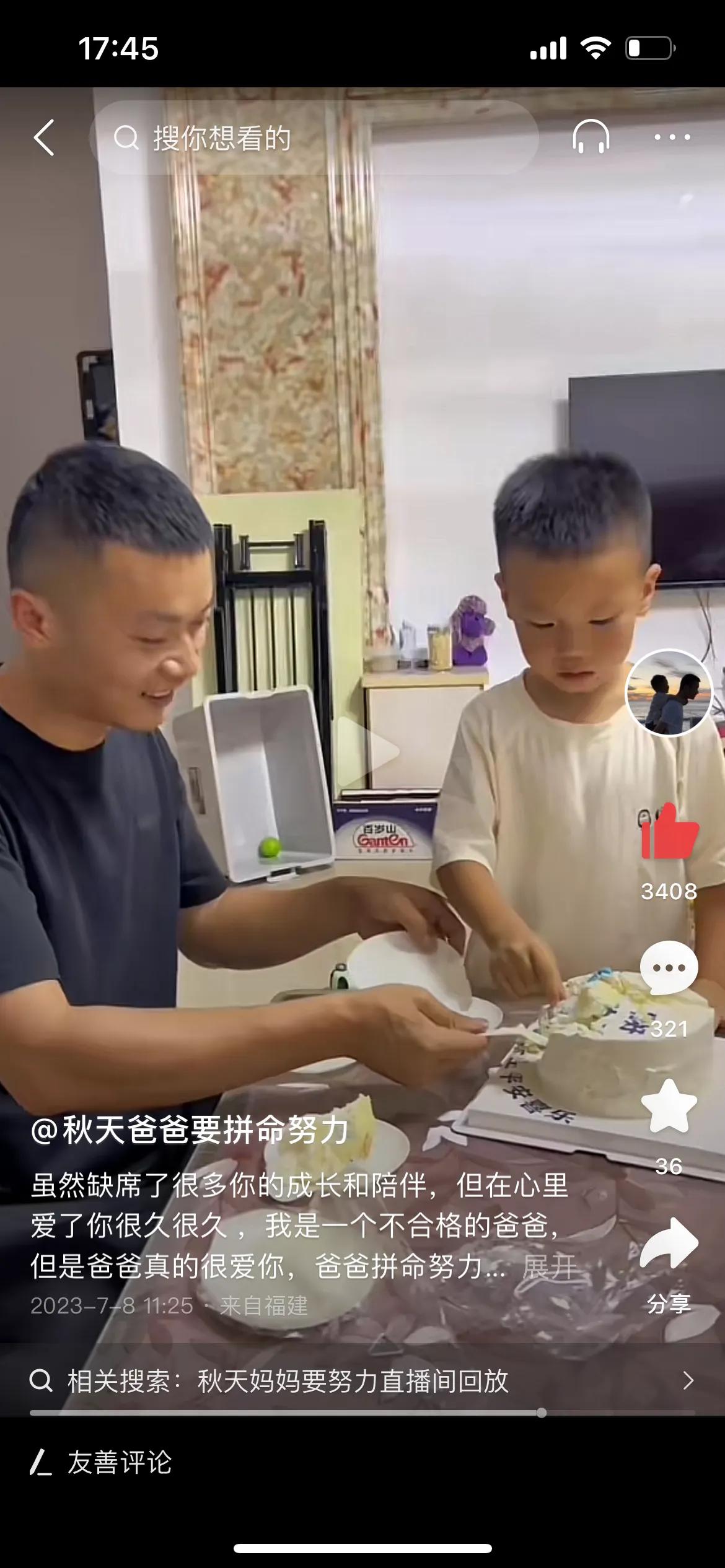 秋天爸爸怎能说没教过他拍视频呢？今天的视频明显出徒于秋天妈妈