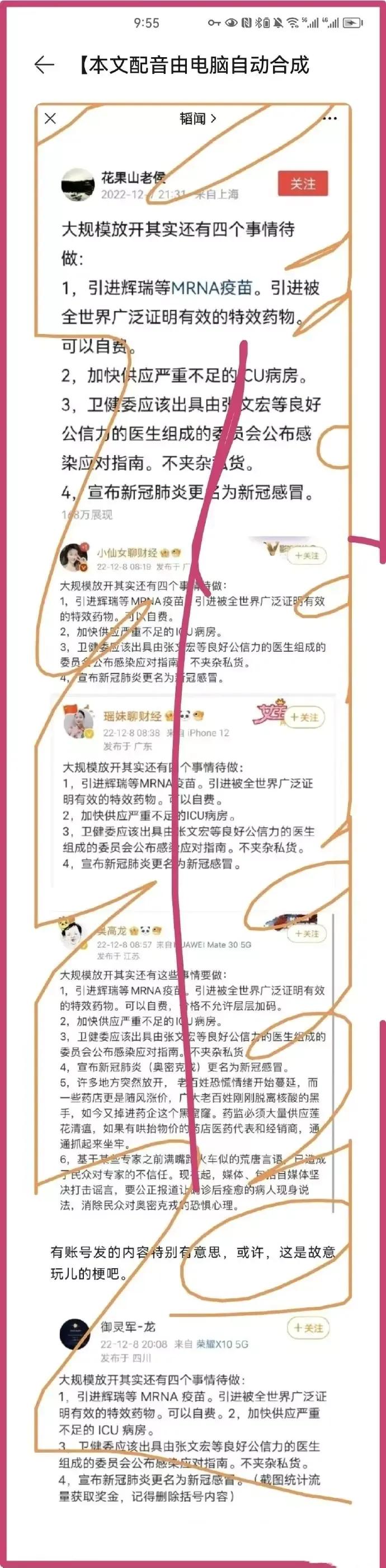 辉瑞特效药纳入医保真的有用吗,辉瑞特效药进医保意味着什么