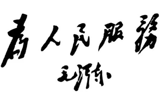 编制外人才引进,编制外人员都有哪些人