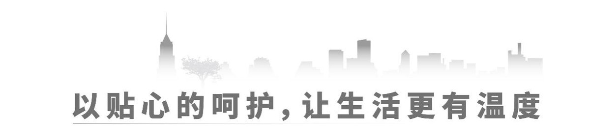 已交付的小区有哪些,交付多年品质不减是哪个小区的