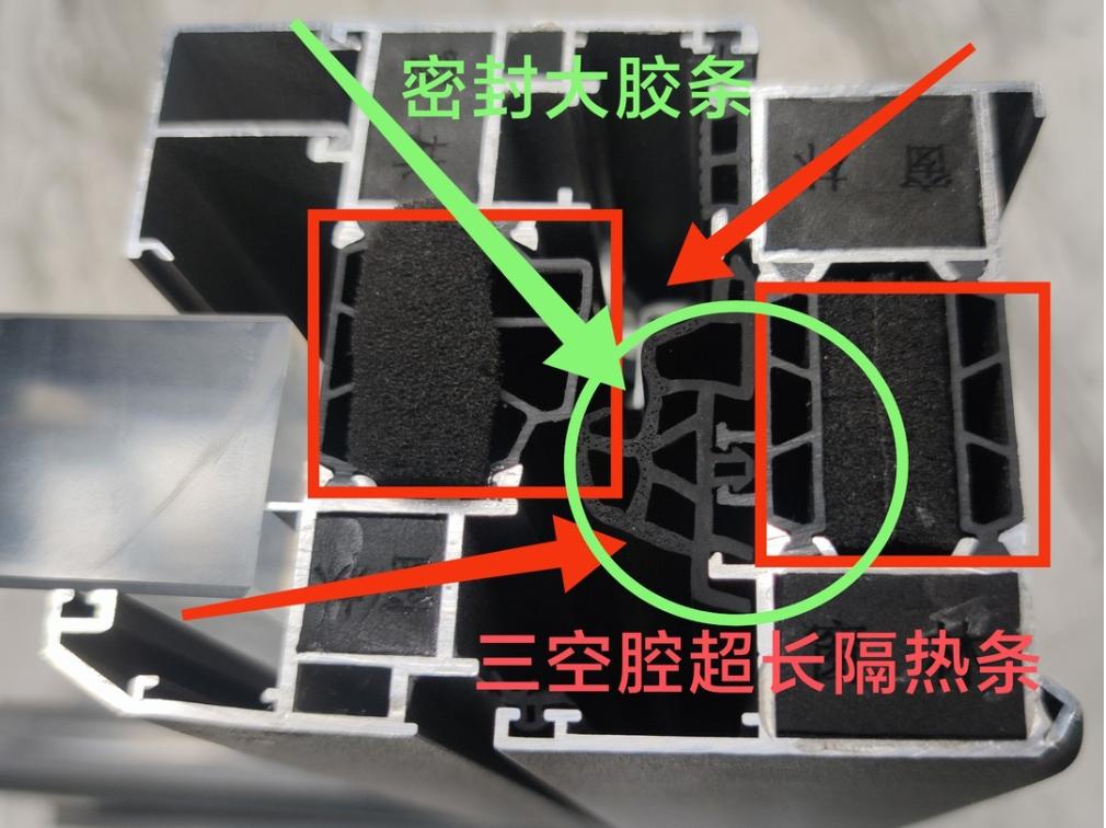 封阳台断桥铝铝材怎么选,断桥铝系统窗封阳台高端门窗定制