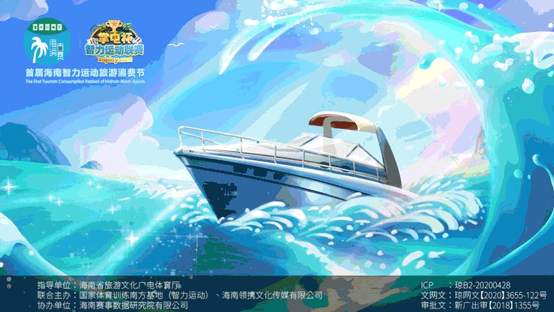 游戏行业迎来监管风暴,棋牌行业监管