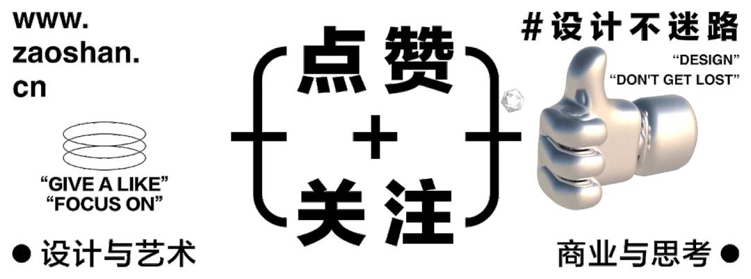 零售场景打造,零售空间场景软装