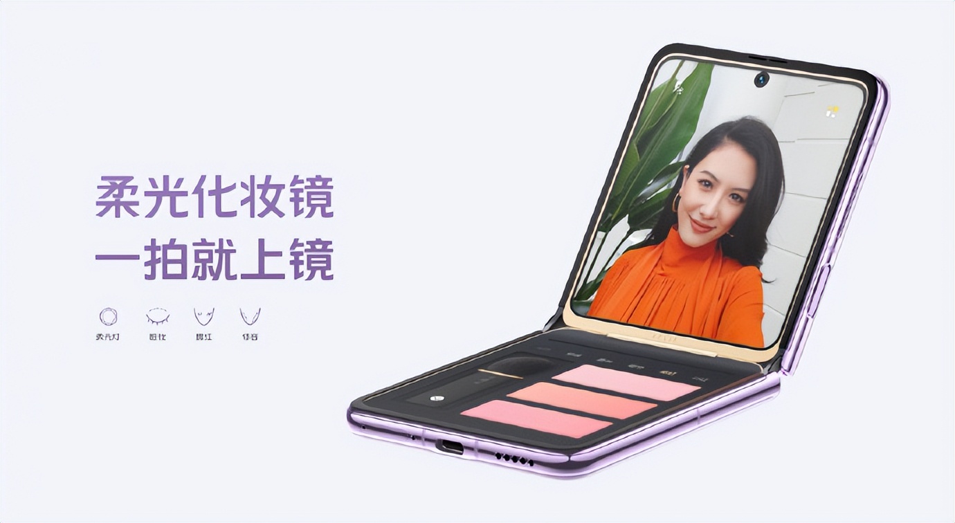 vivoXFlip发布:5999元起售搭载骁龙8+处理器