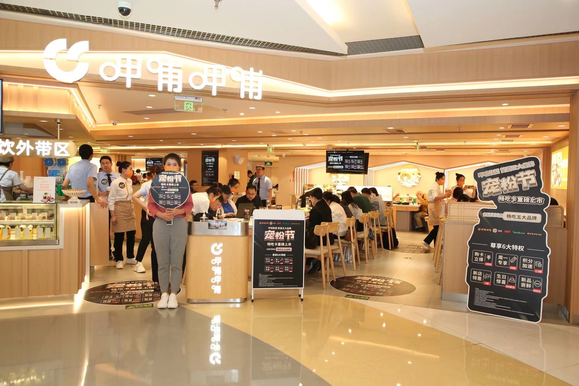 呷哺开启付费会员模式自救,呷哺呷哺初期商业模式