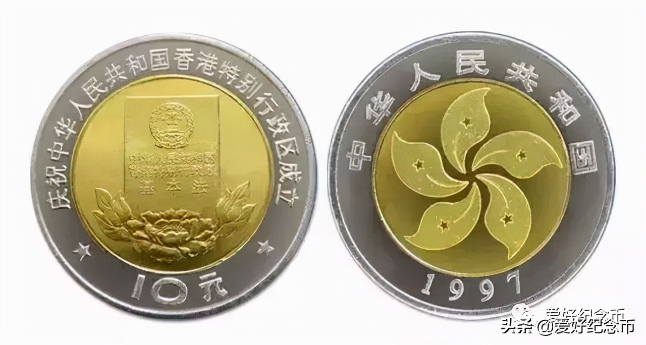 双色铜合金纪念币哪年开始发行的,2020年铜合金纪念币共发行多少枚