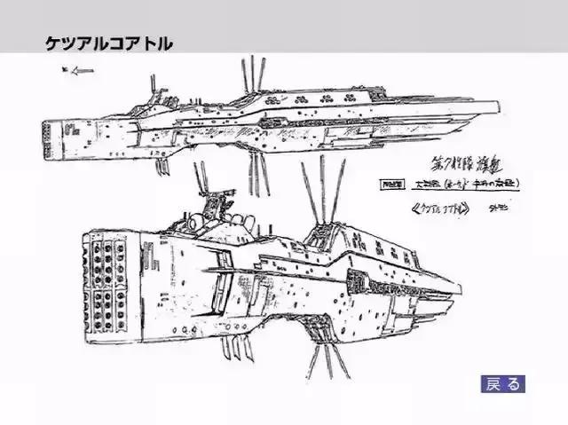 银河英雄传说同盟军格斗装甲,银河战争英雄传说