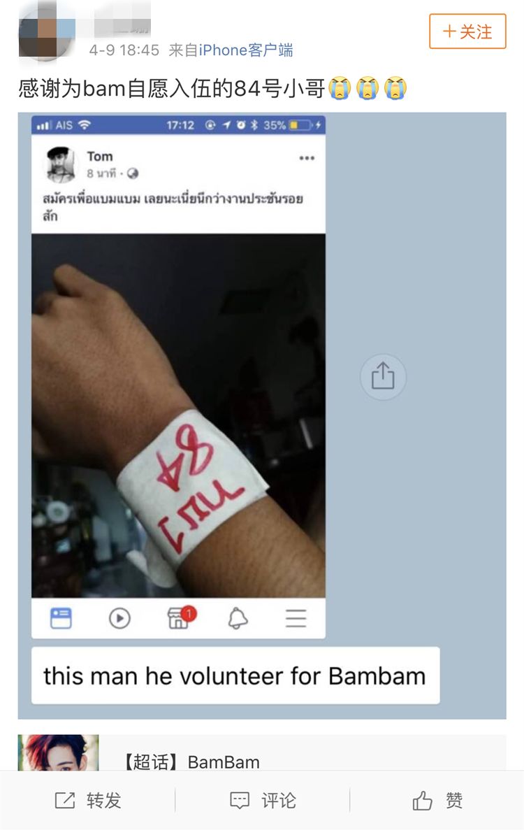 泰国征兵都是男的吗,泰国征兵不查身体素质吗