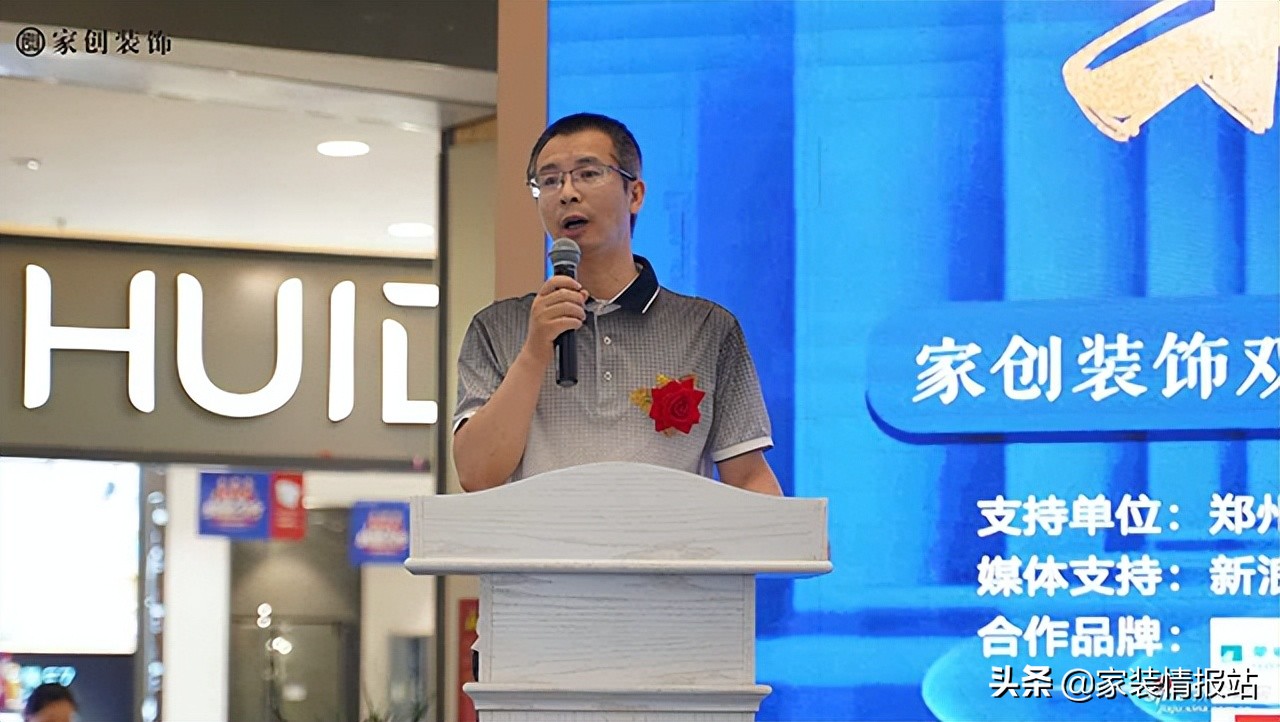 瀹跺垱瑁呴グ,瀹跺垱瑁呴グ鏈夐檺鍏徃