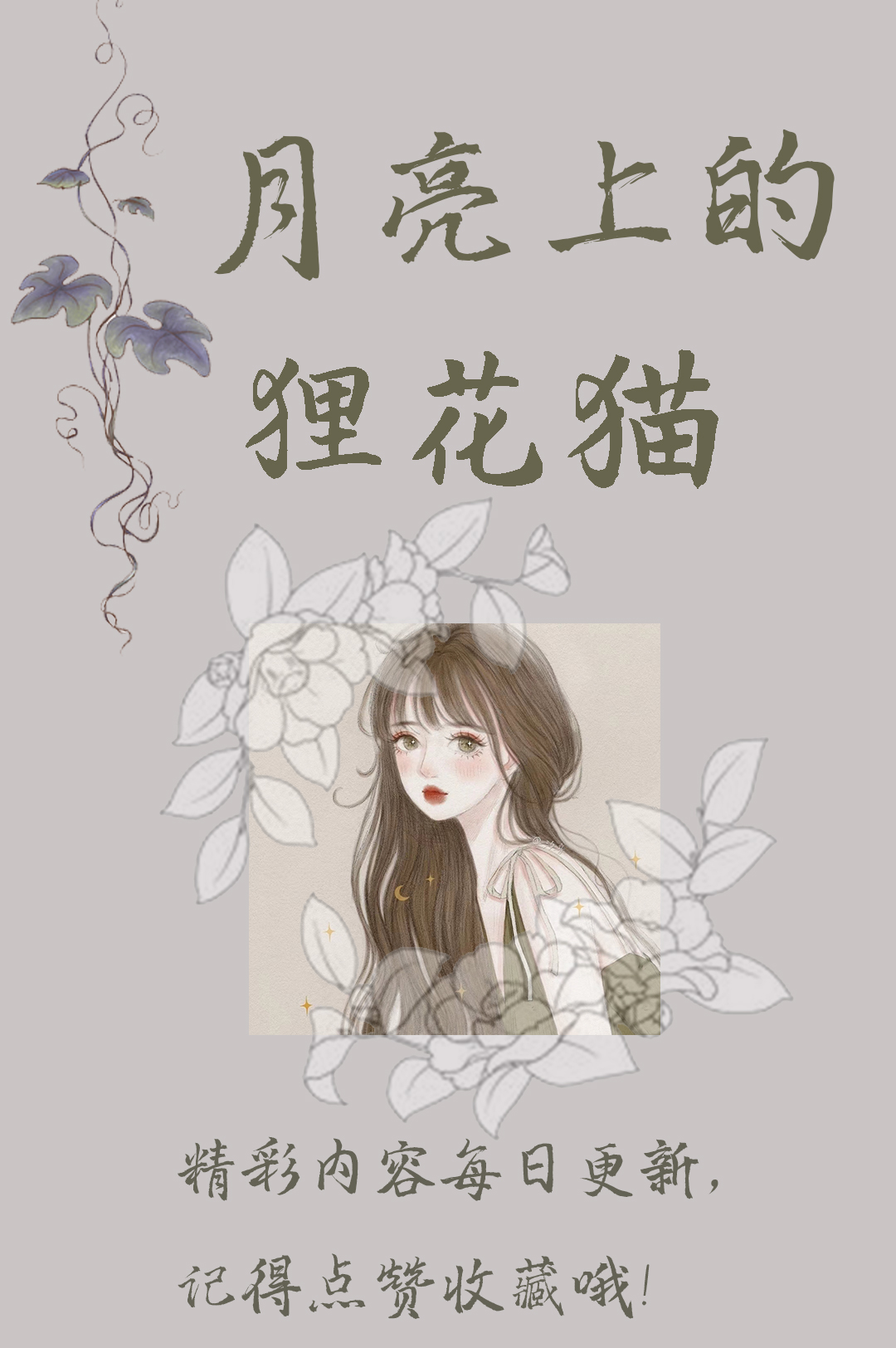 一段友情里太在乎对方真的会很累,不要太在乎一些人越在乎越卑微