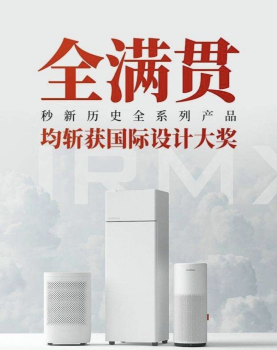 加湿器又出新技术,加湿器拥有核心科技
