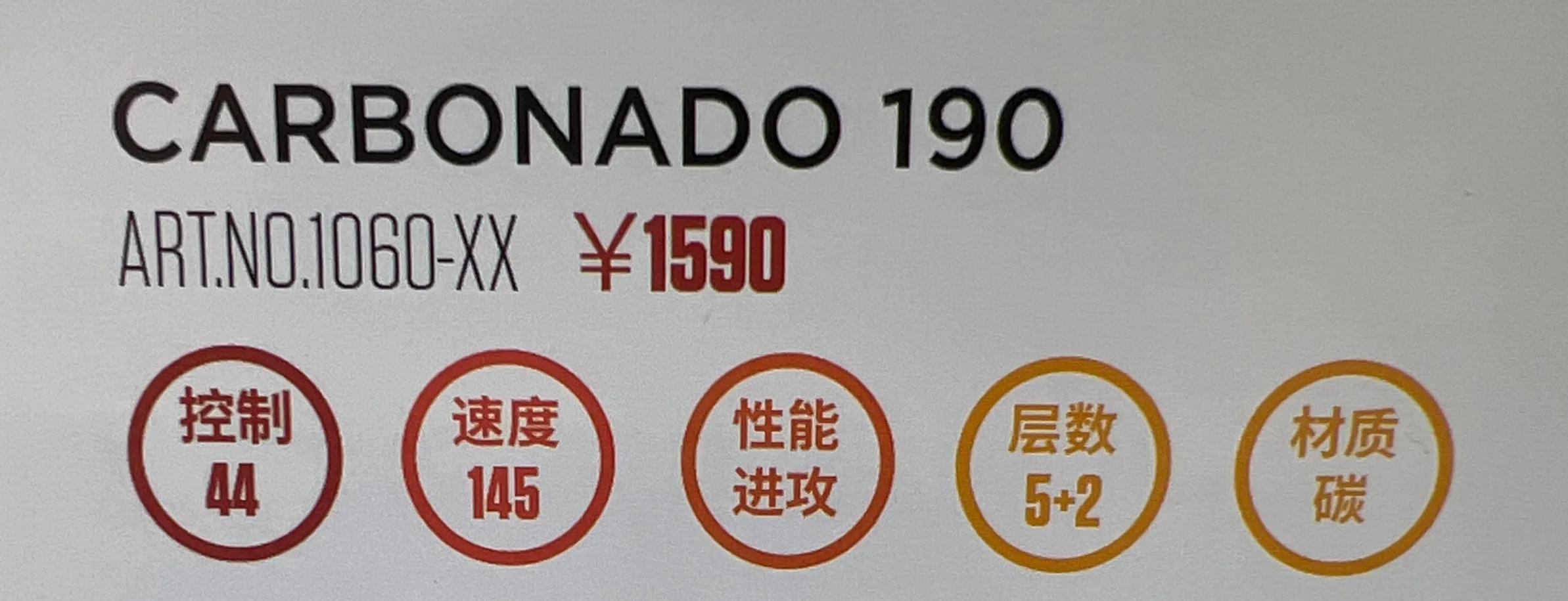 斯蒂卡stiga乒乓球底板,stiga斯蒂卡玫瑰5底板