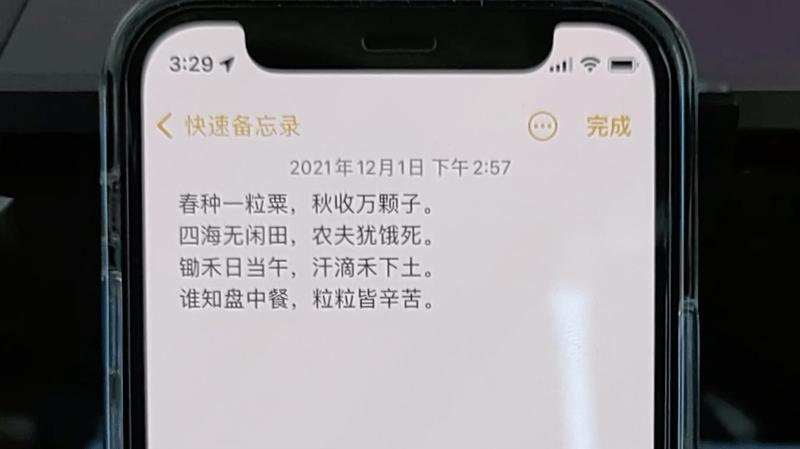 ios自带输入法打字弹出表情,ios自带输入法有快捷翻译吗
