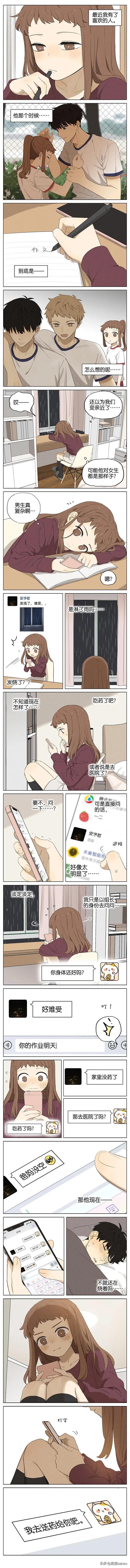 吉川流双向暗恋全集,吉川流的暗恋完结了吗