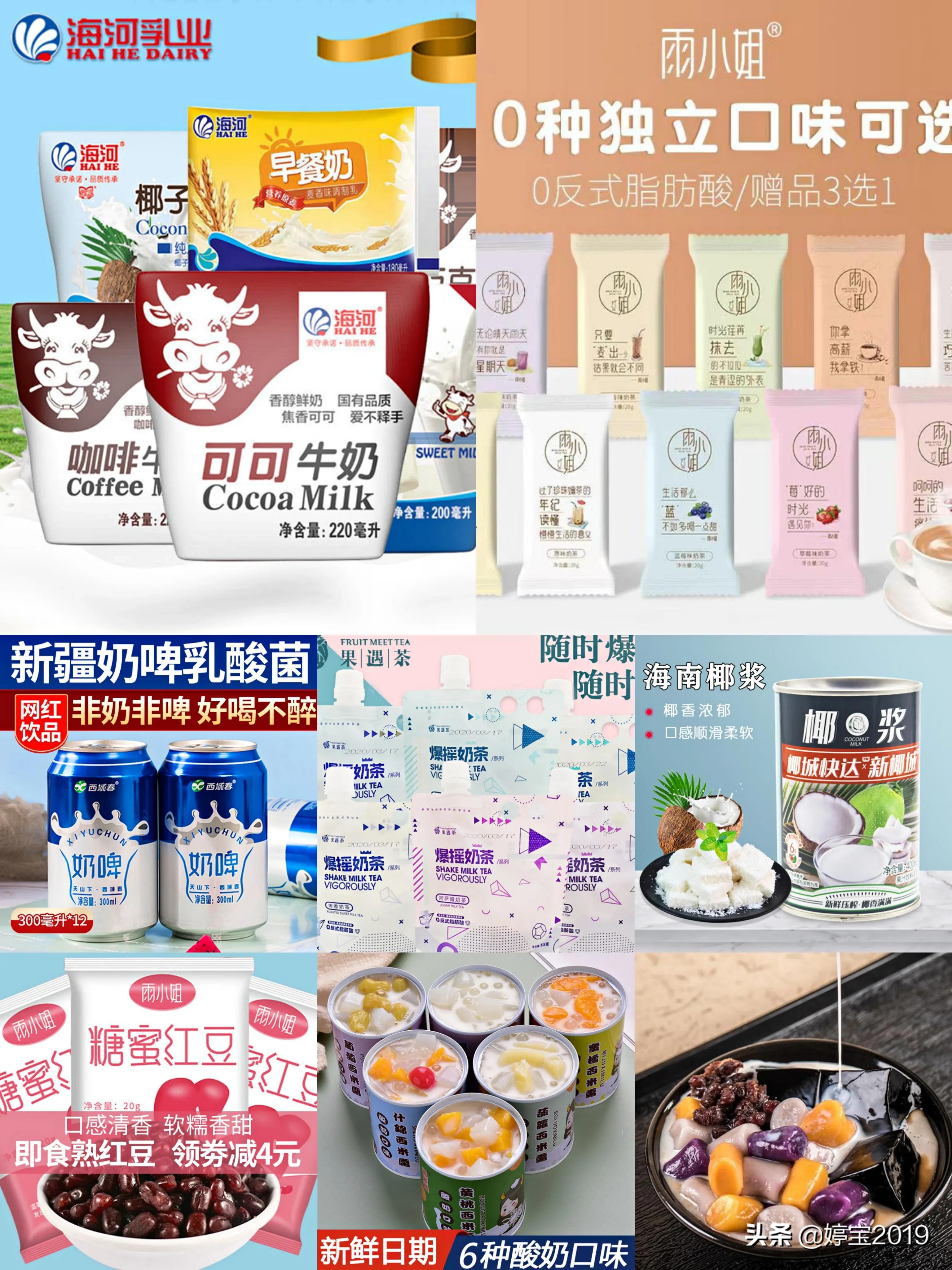 疫情家庭囤货清单,疫情囤货食物清单