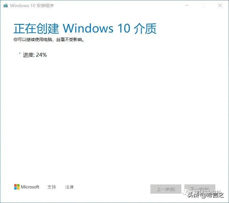 ThinkPadT470系统挂了，怎么重装win10？