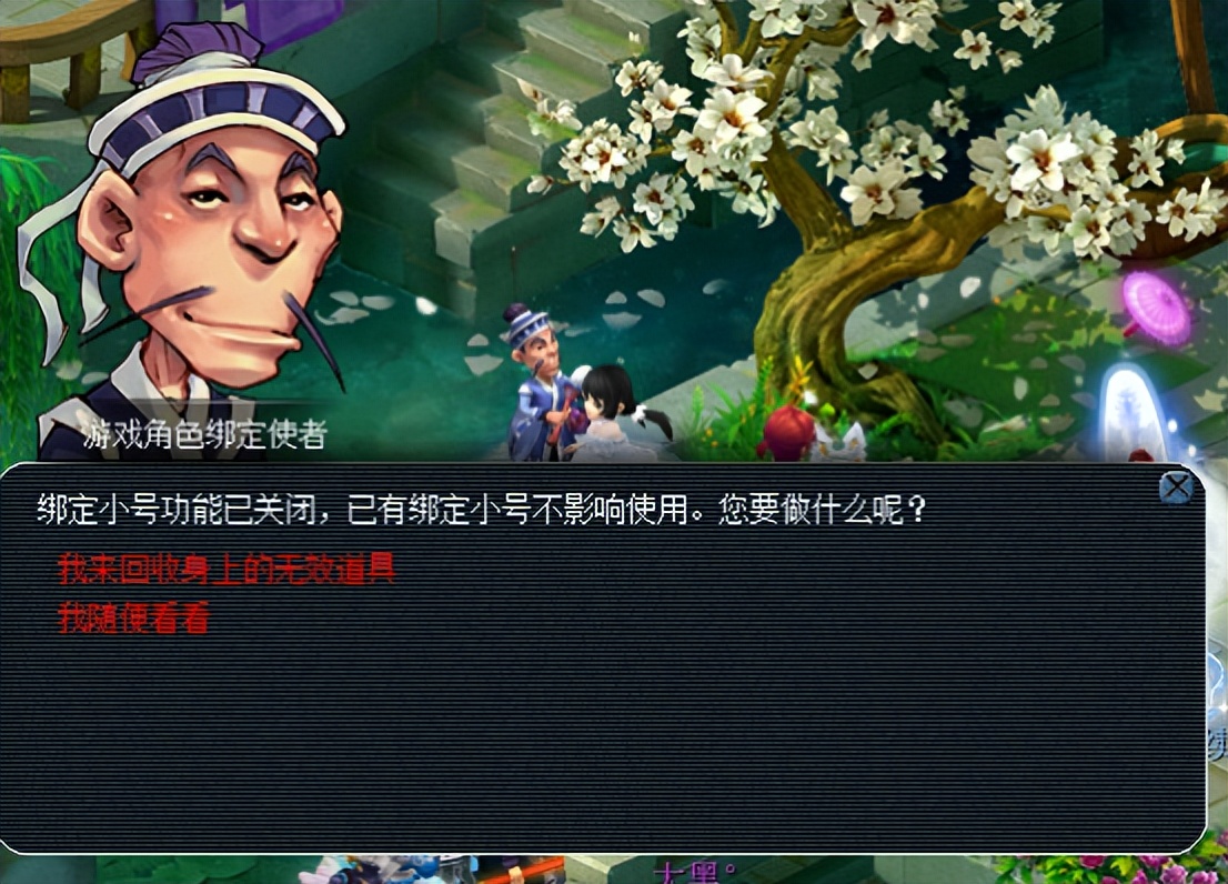 梦幻每周三有什么活动,梦幻女儿村优先哪几个技能