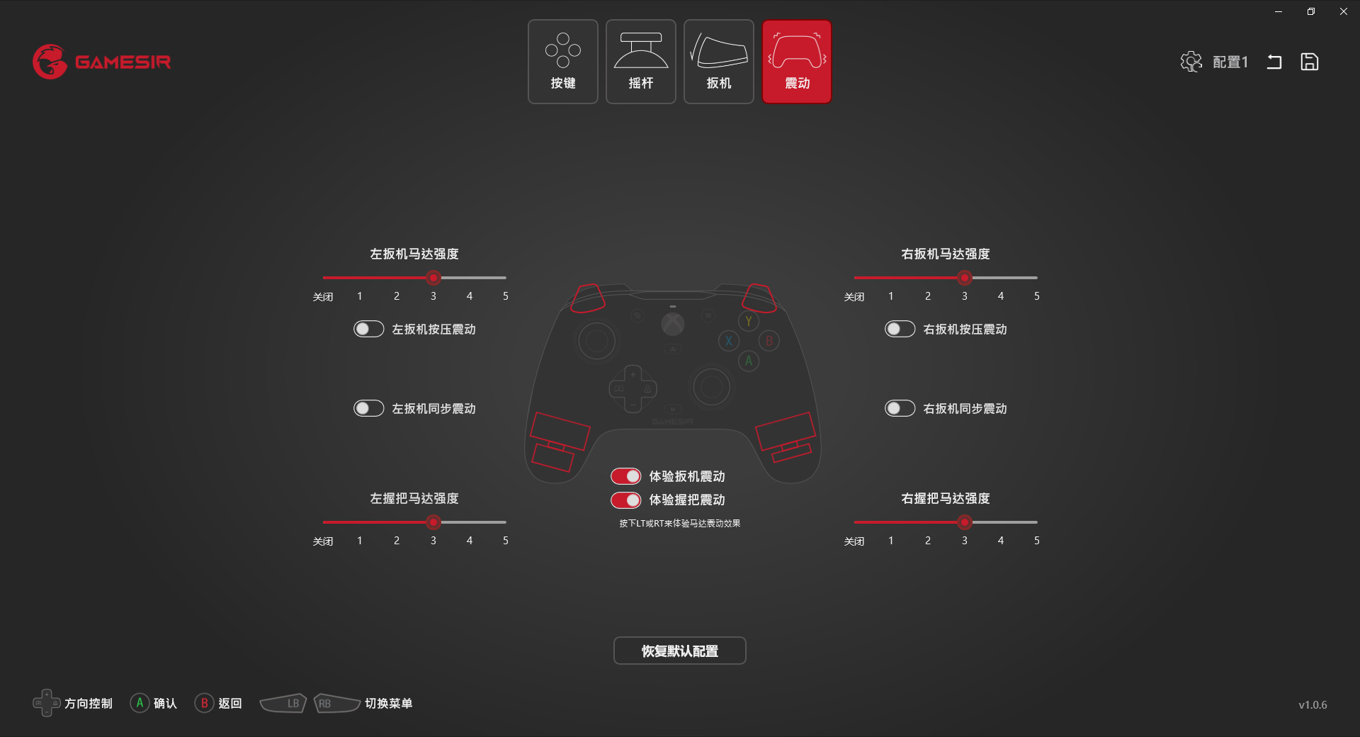 小鸡g7se手柄玩游戏,盖世小鸡g7手柄赠xgp会员吗