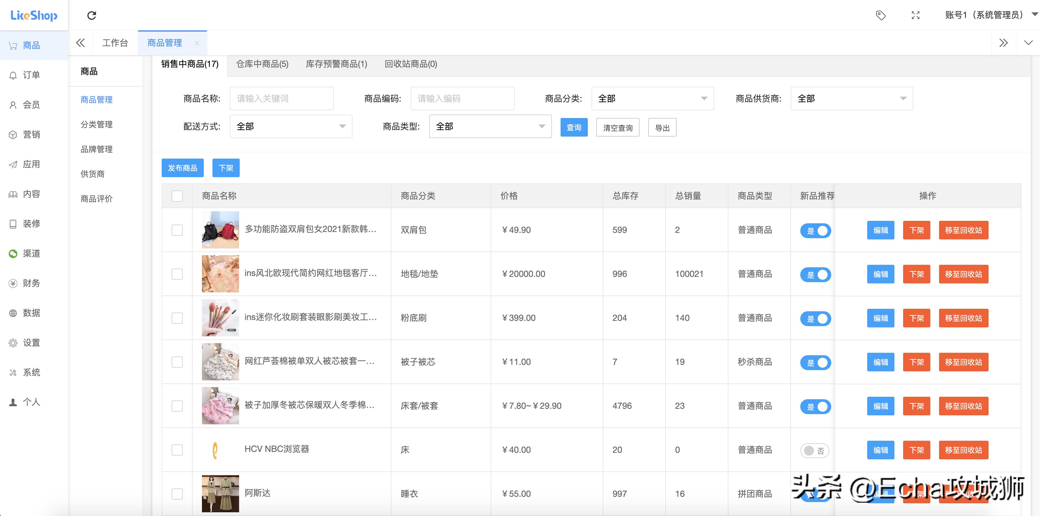 适合赚外快的15个开源项目,终身收益的开源项目