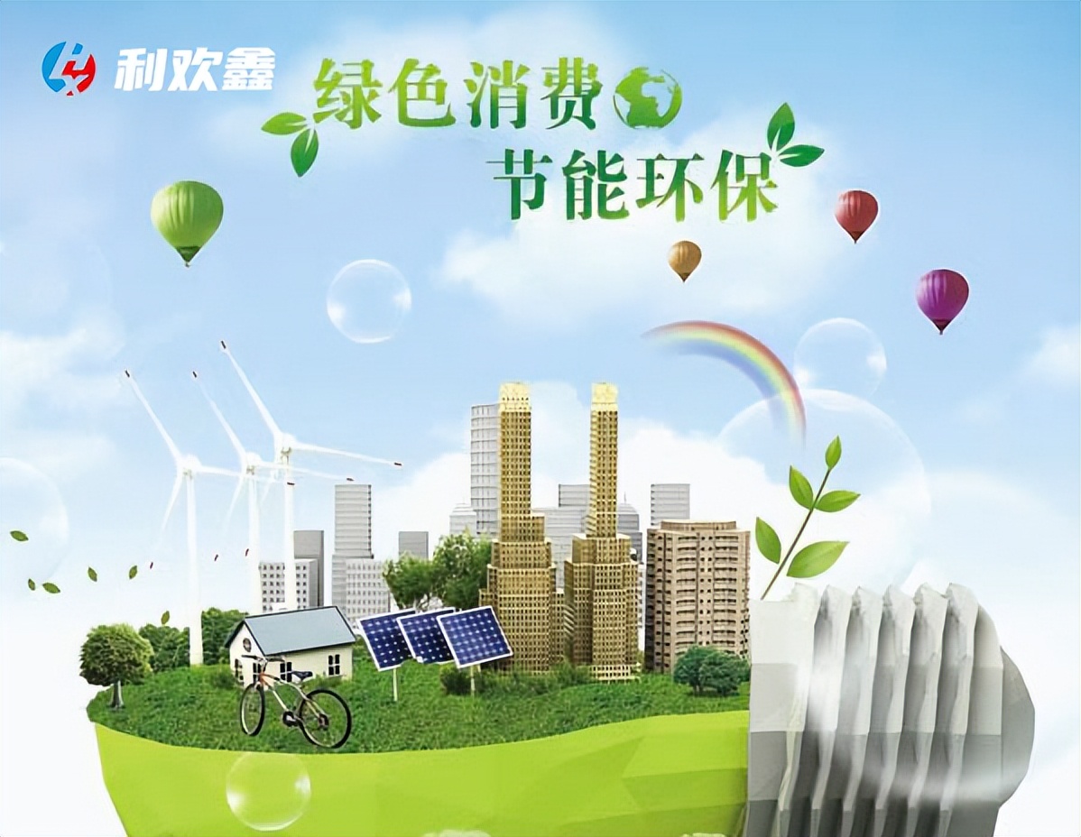 利欢鑫节电器,工业节能节电设备