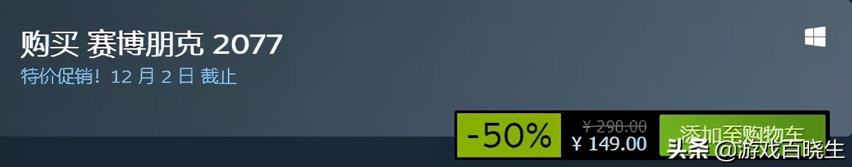 我们根据全世界点击榜单,总结了2021年最热门的主机类游戏