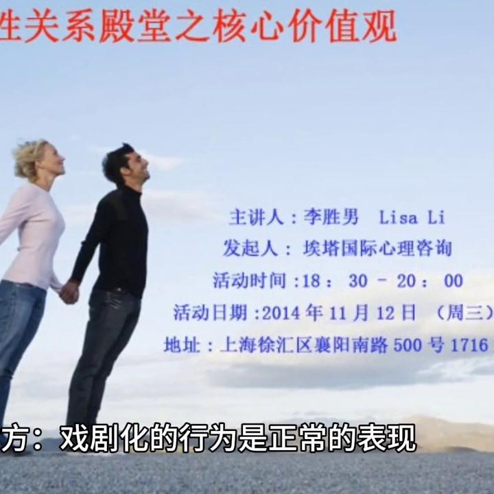 如何与表演型人格相处,恋爱表演型人格会做什么