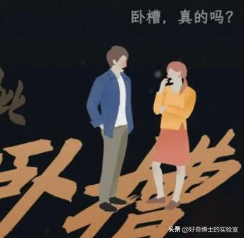 为什么全世界骂人都在骂别人娘，而不是骂爹？是瞧不上爹吗？