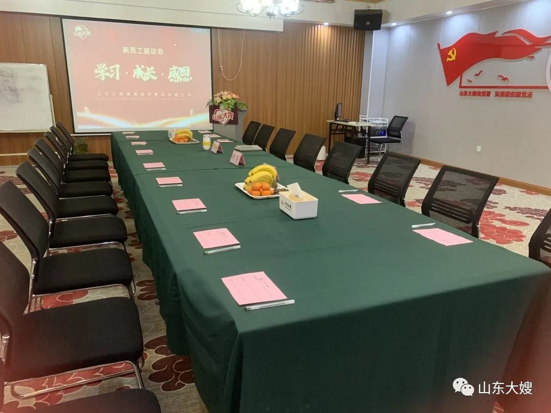 你——就是山东大嫂“最亮的星”