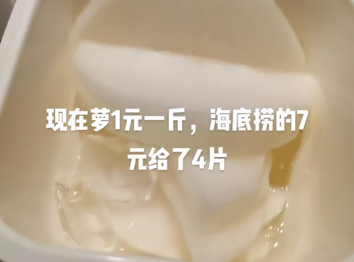 女子吐槽海底捞菜量少,一女子吐槽东北菜量不大