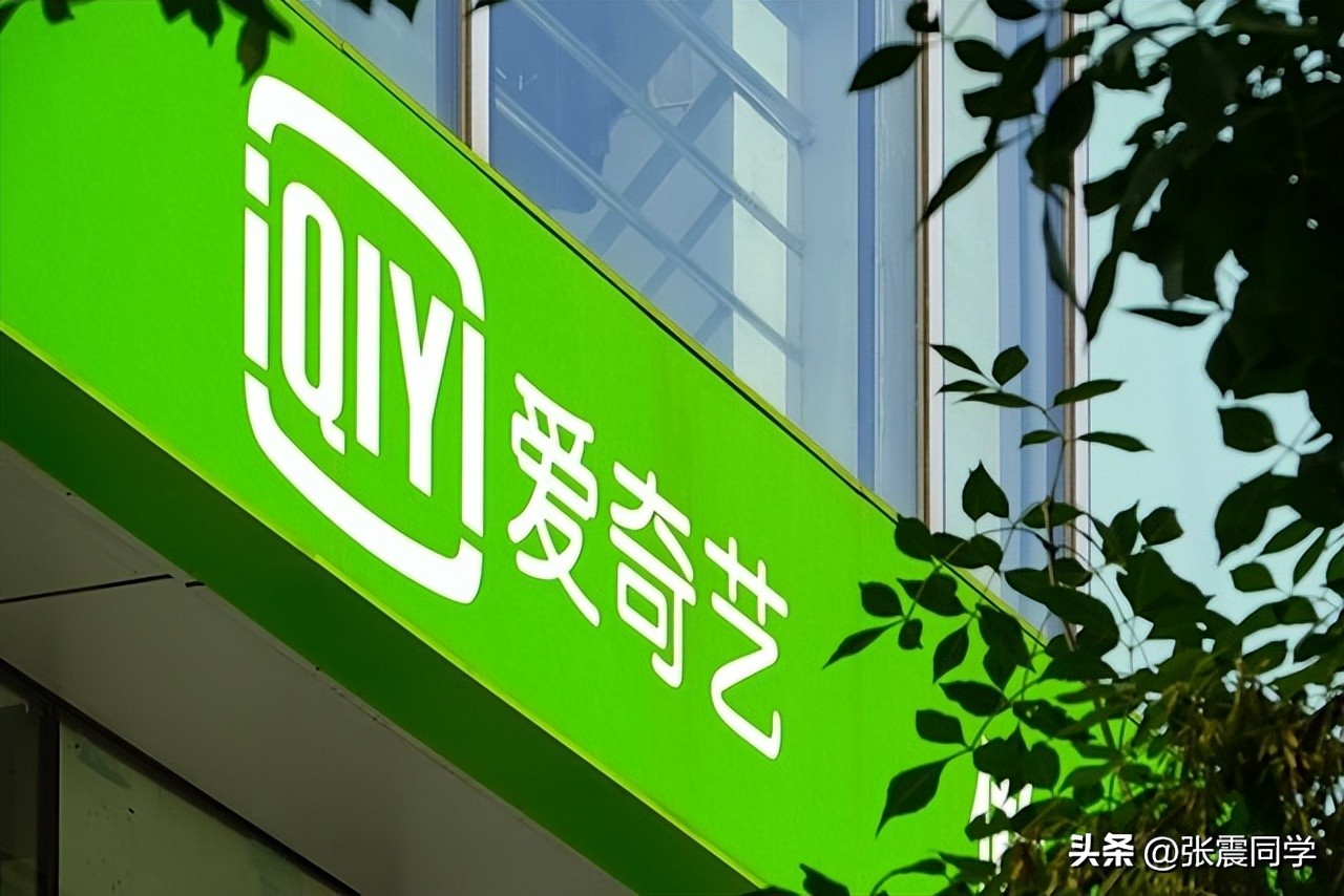 互联网三大巨头发展史,毁誉参半曾经的互联网巨头