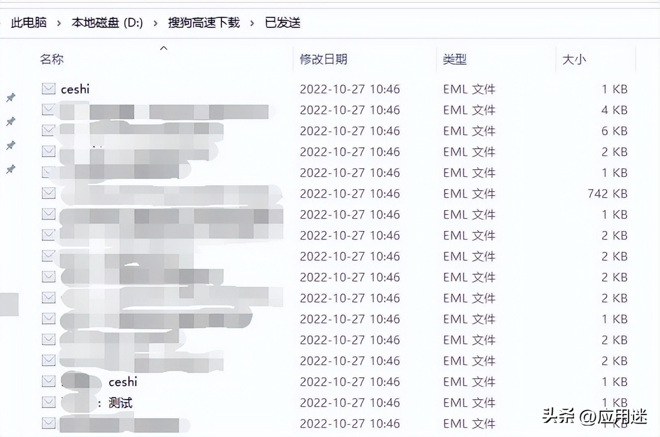 通达oa邮箱设置,通达oa有什么用