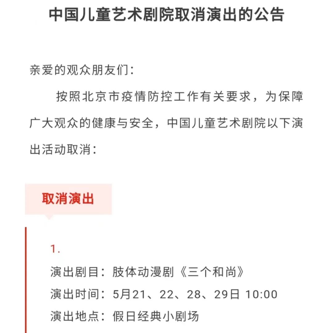 速览关闭了还有通知,关闭速览推送消息