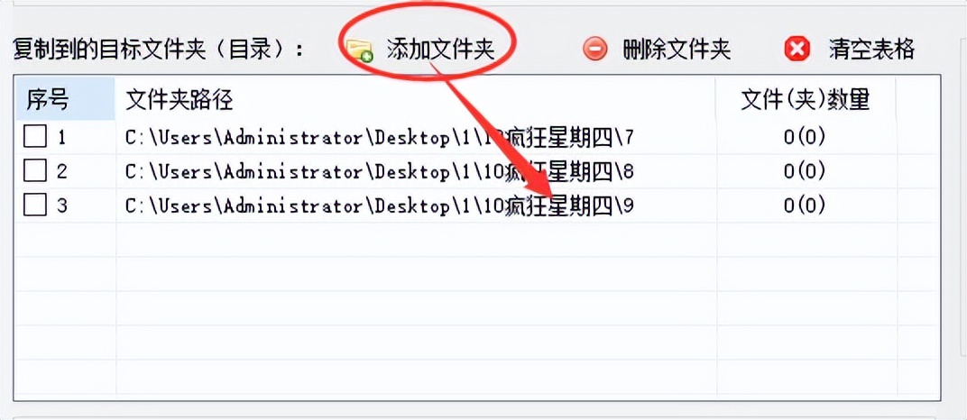 文件复制后取消复制的文件在哪里,如何删除已经复制的文件