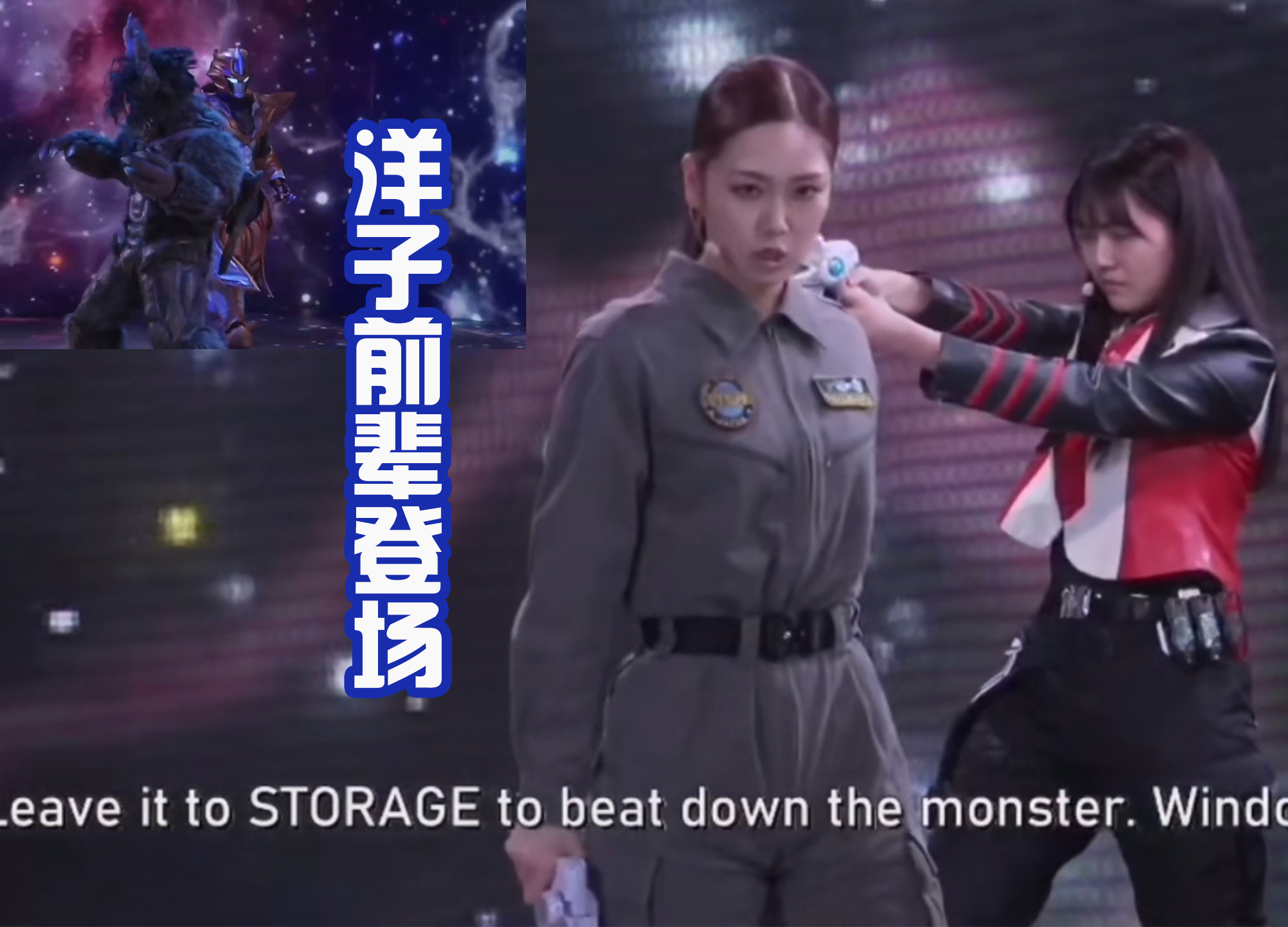 结名使用达贡密钥，对塔尔塔发动攻击，特利迦被路基艾尔变成人偶