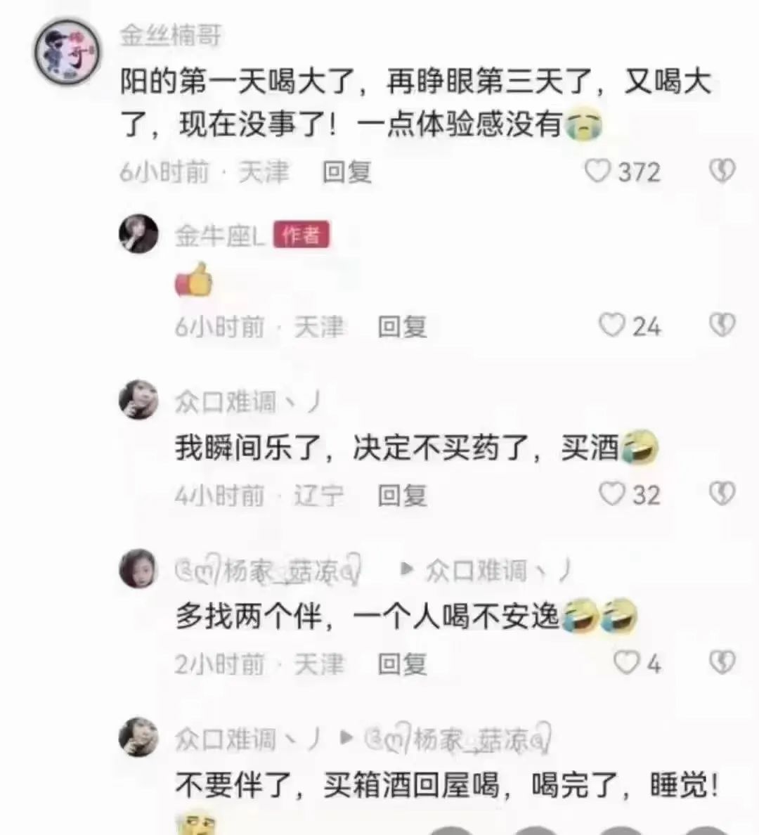 鏂板啝鑲虹値涓撴不鍚勭涓嶆湇,鏂板啝涓撴不鍚勭涓嶆湇