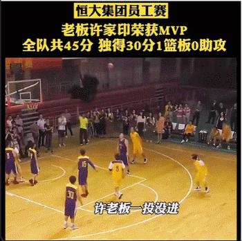 斯特林暴打沃克,斯特林发飙视频