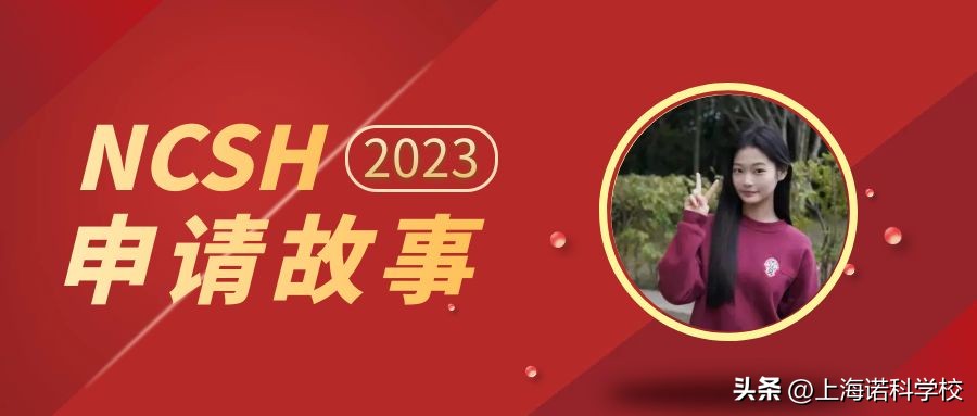 申请故事权限,申请故事