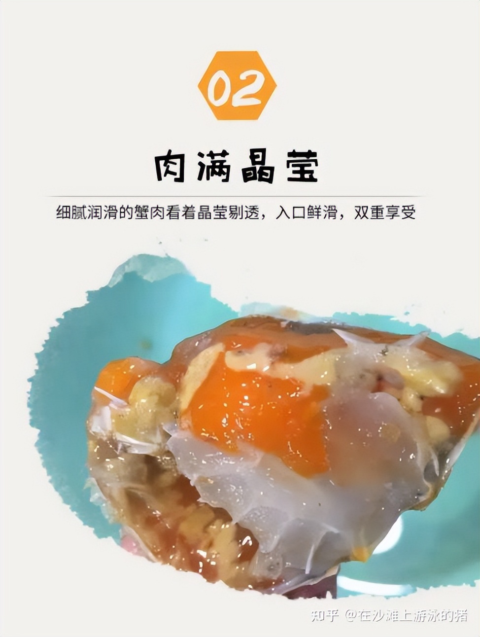 舟山活鲜梭子蟹,舟山鲜活梭子蟹