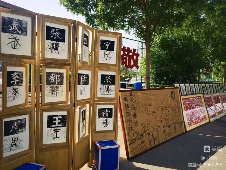 汾阳市校园文体展演,汾阳市中小学生文体汇演活动