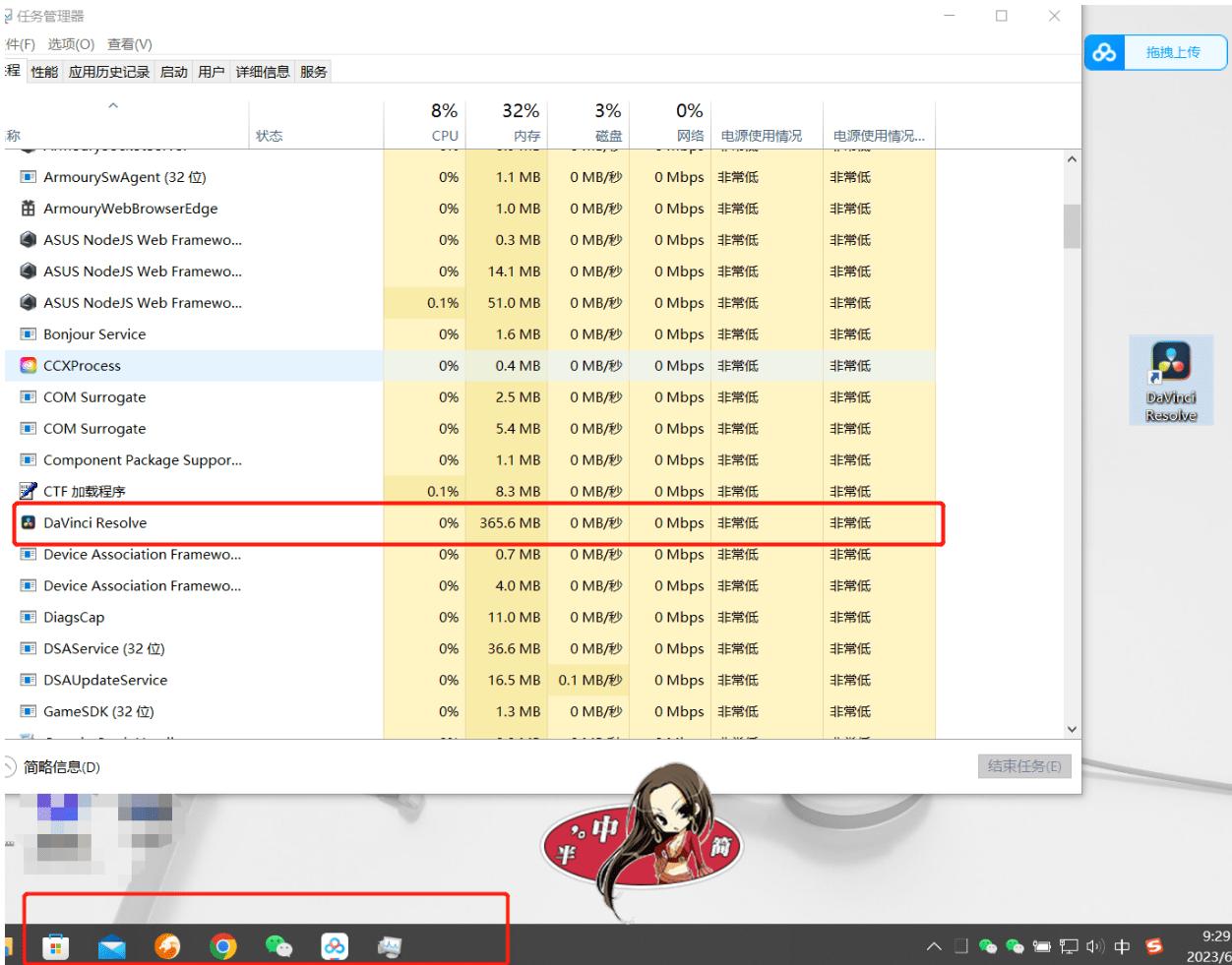 达芬奇软件难用吗,达芬奇软件为啥那么难