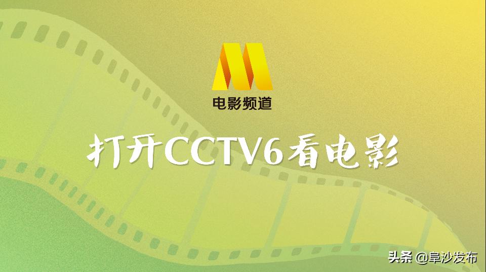 学习强国tv版有几个频道,学习强国电视版可以看直播吗