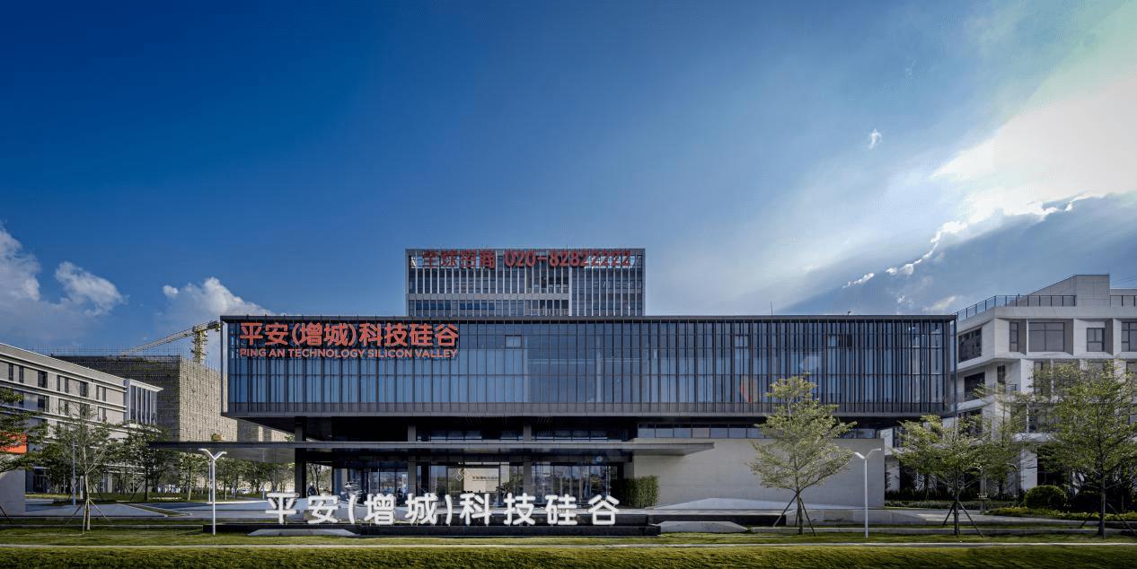 平安科技硅谷四期,平安科技硅谷产业园