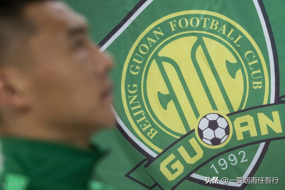 北京国安股权冻结,北京国安股权遭冻结