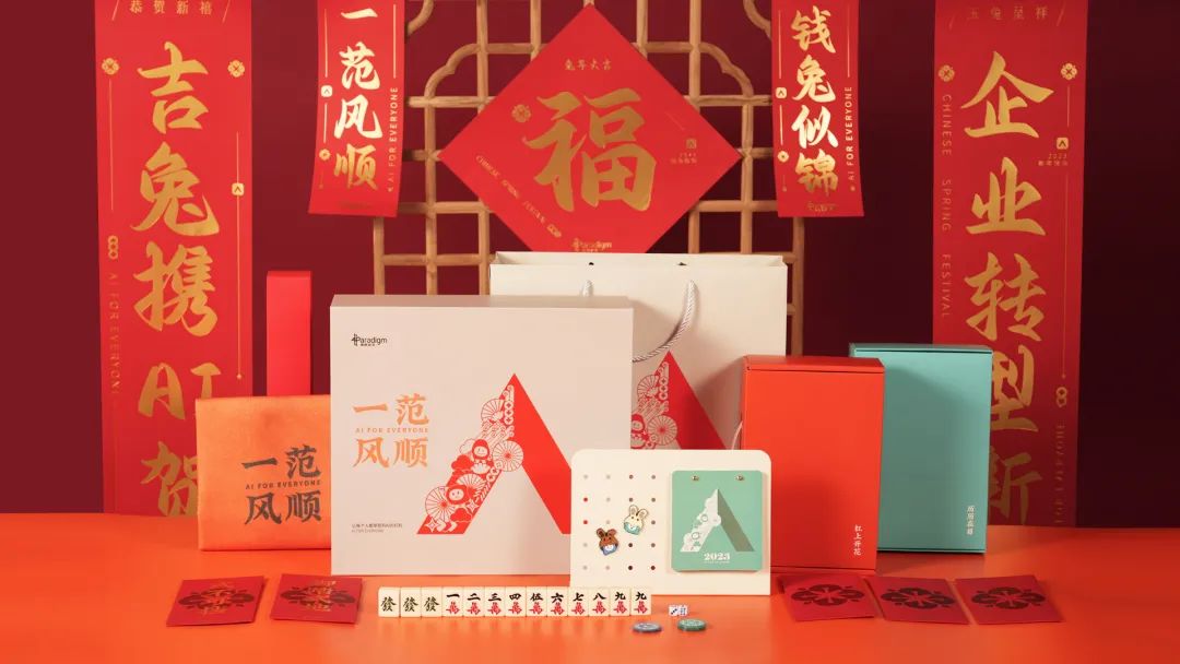 2024新春公司礼盒,各大公司新年礼盒2024